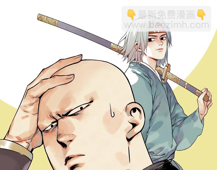 第95话 可靠的男人63