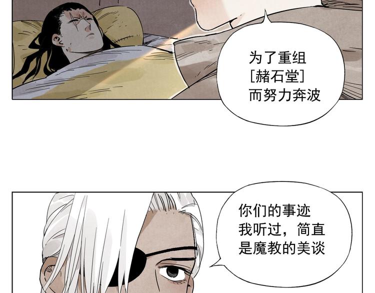 第60话 救人10