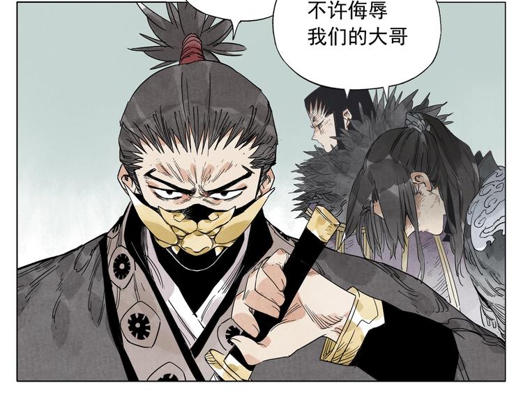 第106话 目的49