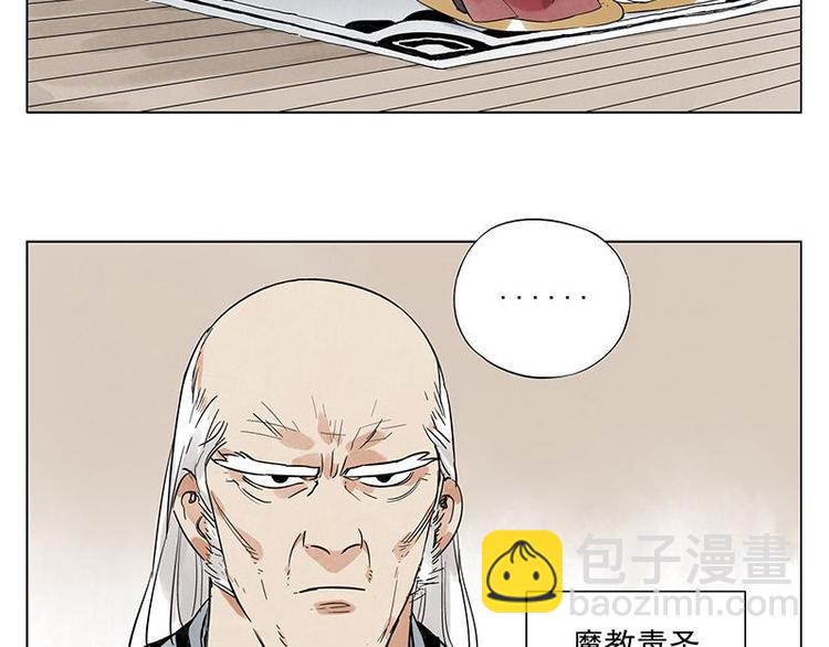 第31话 毒药40