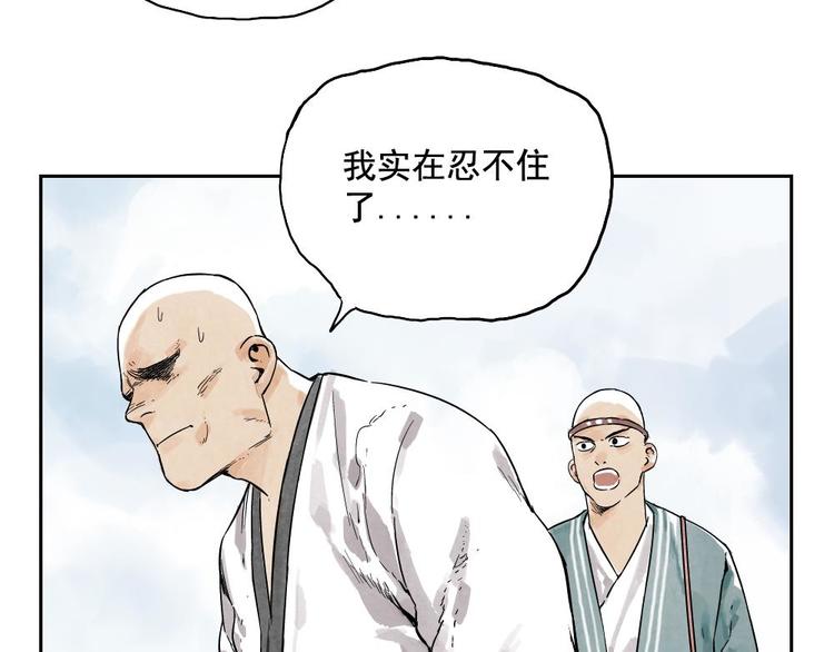 第05话 上火要多喝水31
