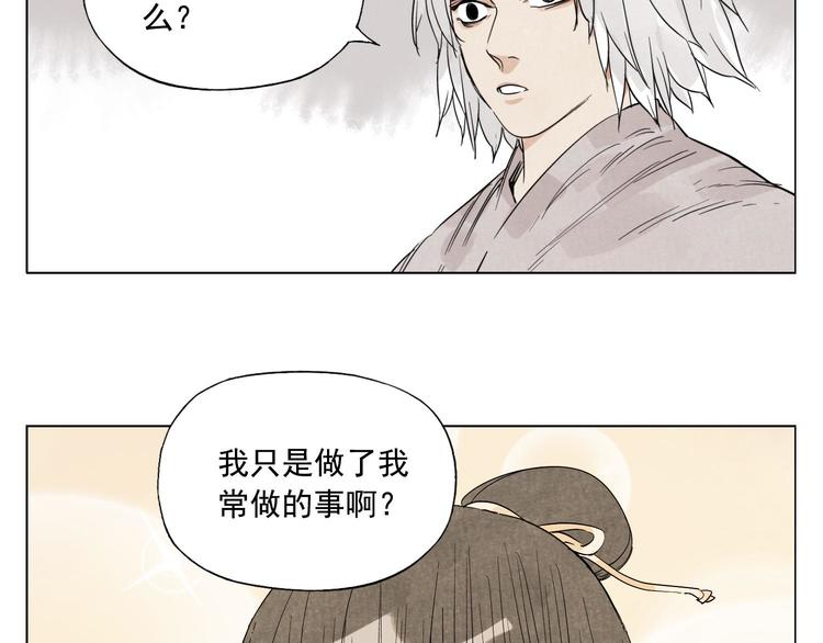 第69话 老大31