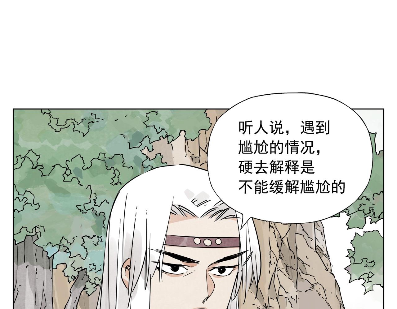 第131话 掩饰31
