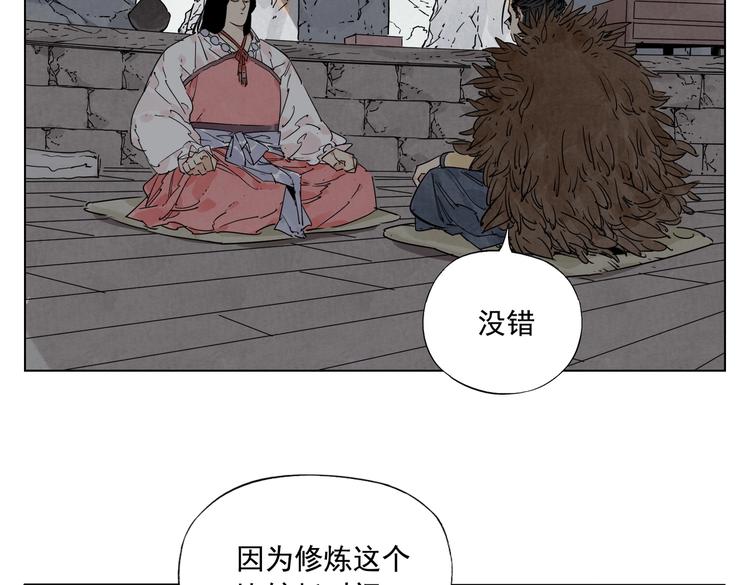 第123话 大事件64