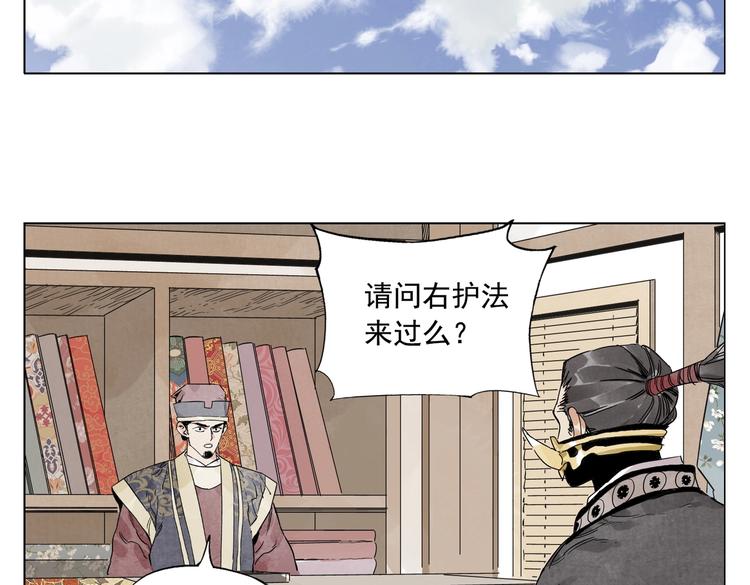 第107话 男人心52
