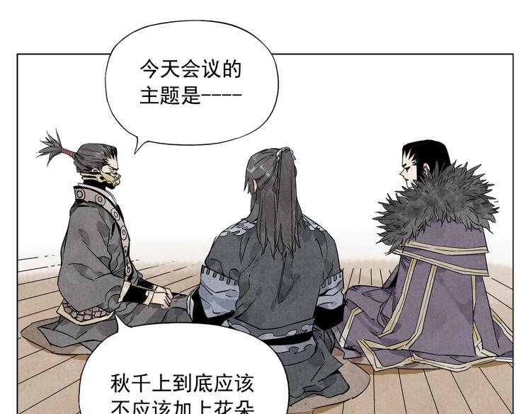第109话 作弊2