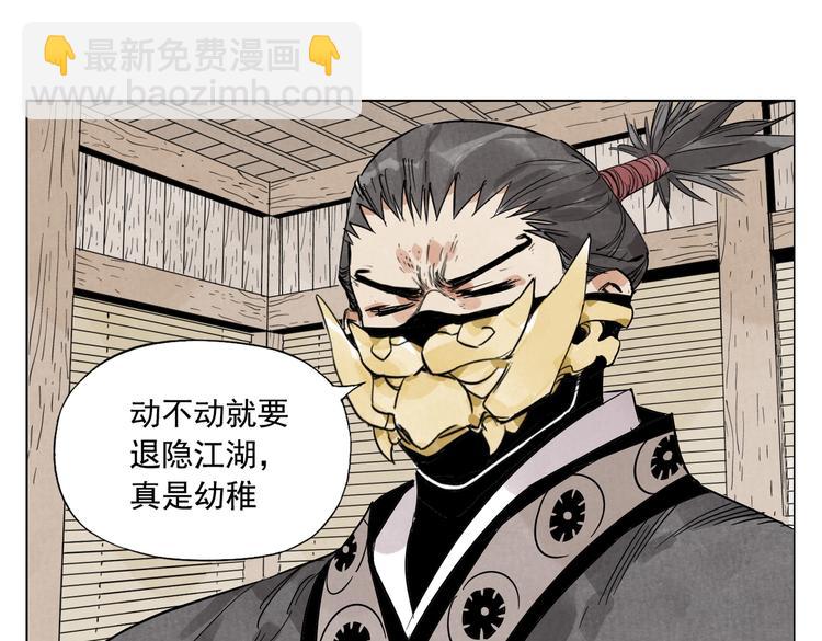 第107话 男人心29