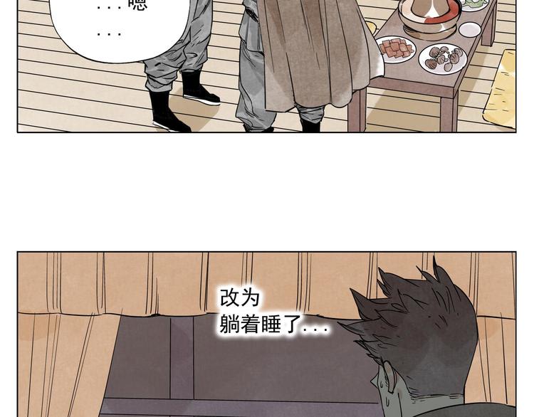 第64话 迟到49