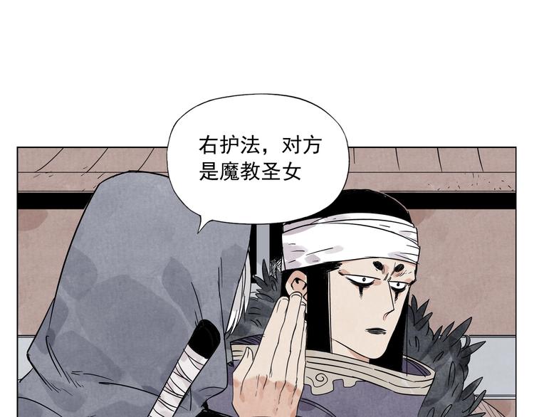 第93话 弱点45