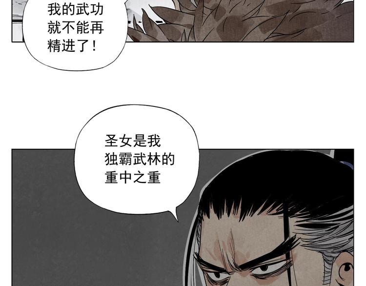 第37话 开战前23