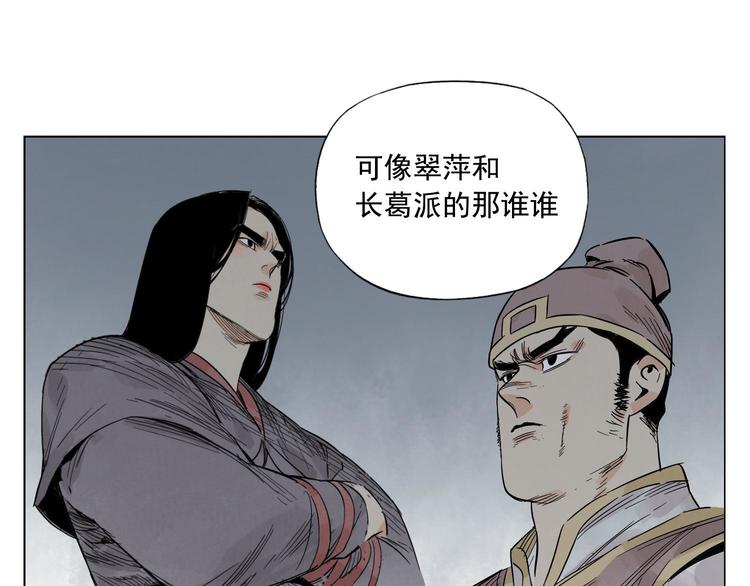 第36话 密不透风32