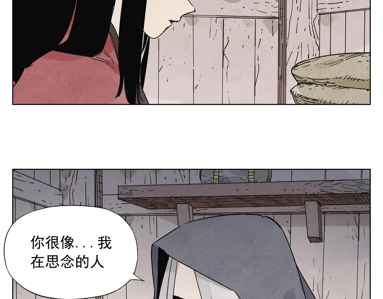 第133话 计划26