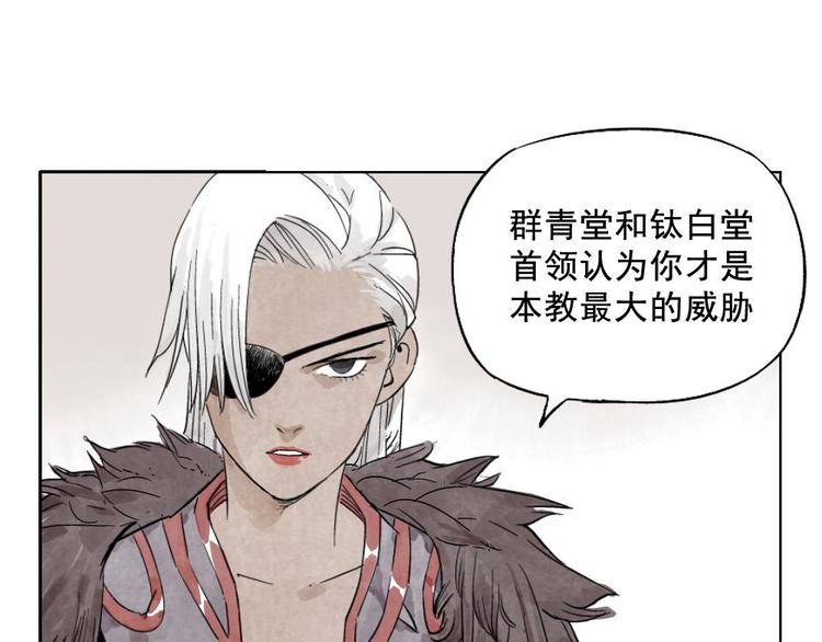 第13话 旅行的结局46