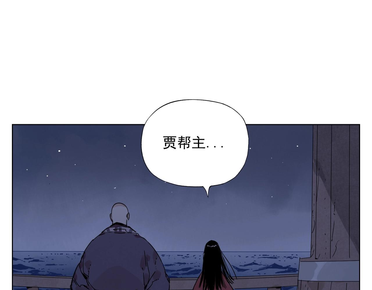 第131话 掩饰48