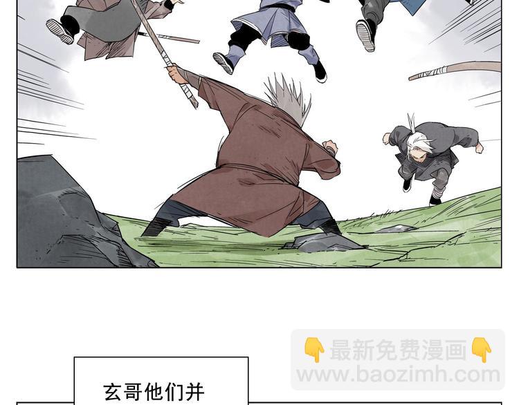 第23话 阿翼的讲述10