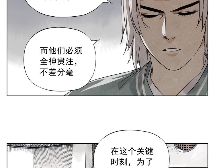 第42话 仇人相见56