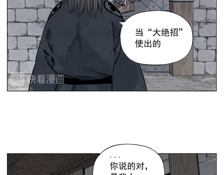 第56话 刺探情报37