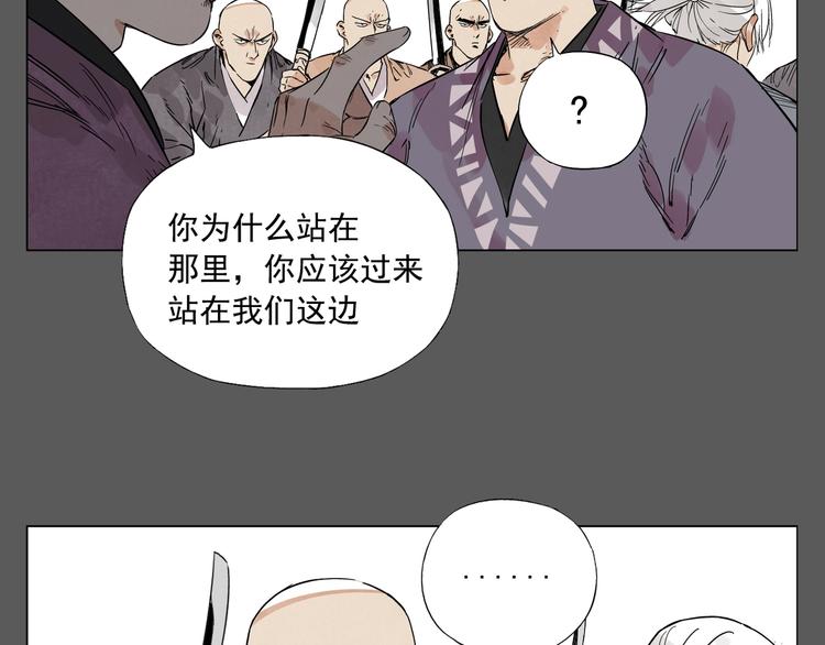 第96话 但不后悔57