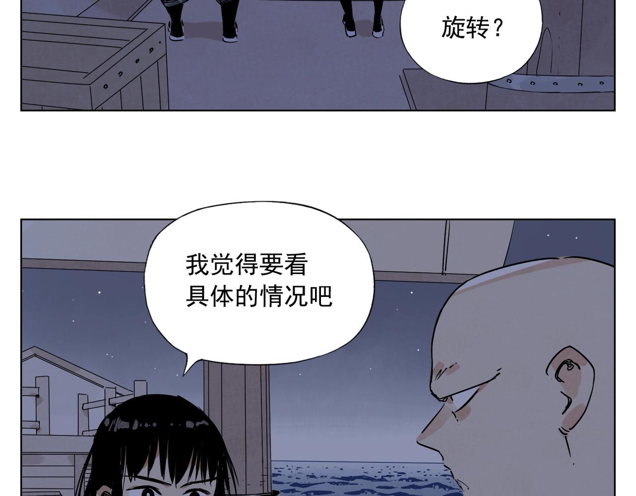 第132话 转圈11