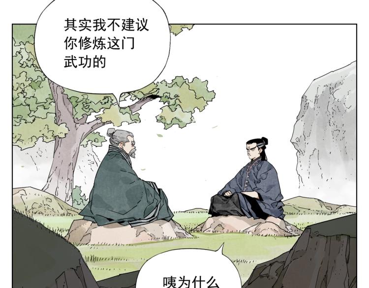 第125话 必要条件2