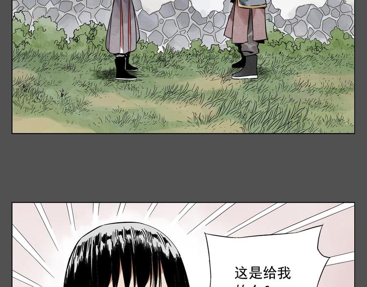 第36话 密不透风4