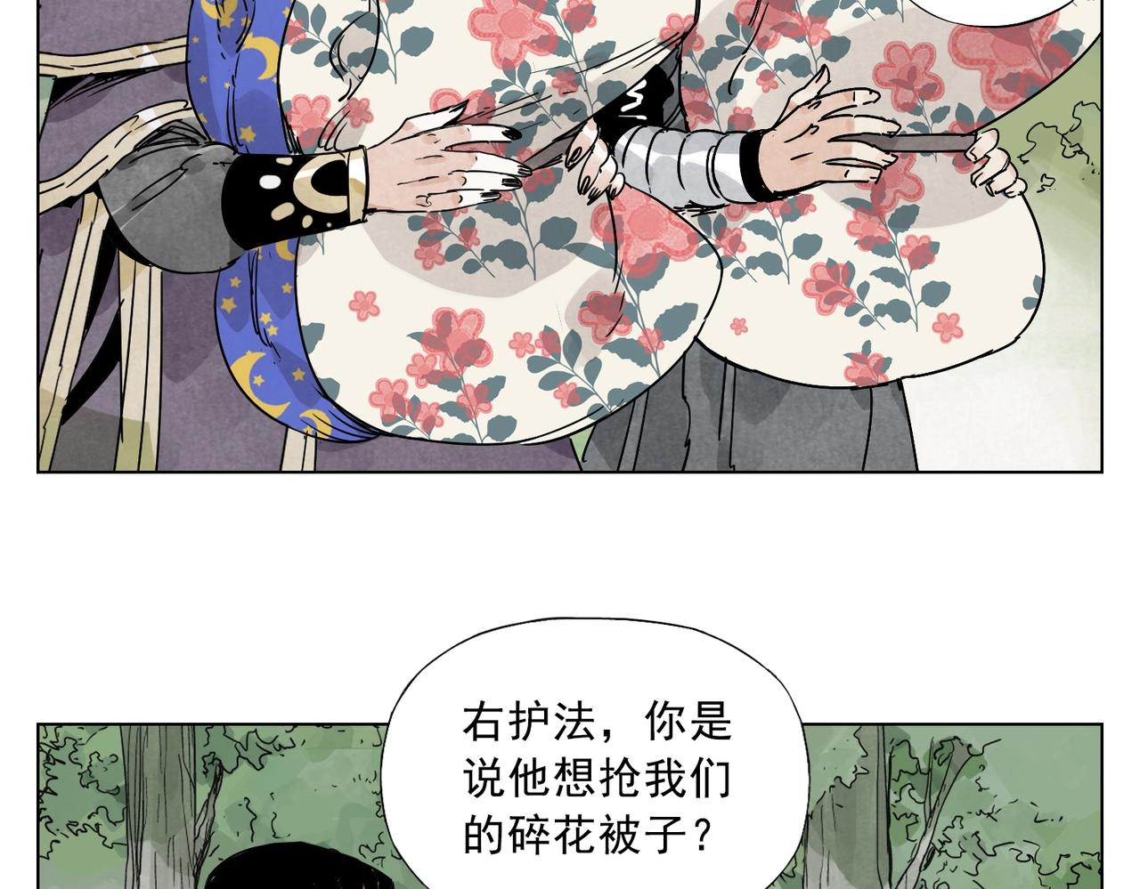 第137话 碎花被子15