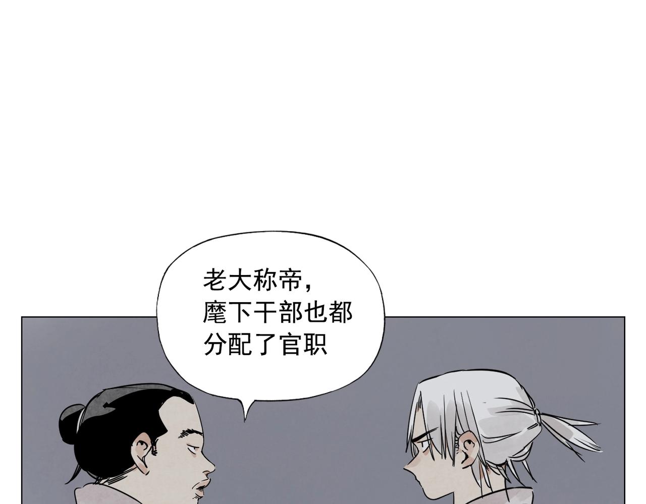 第141话 身份49