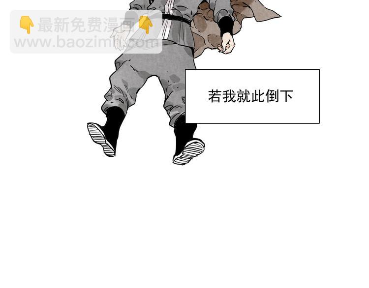 第59话 回忆杀64