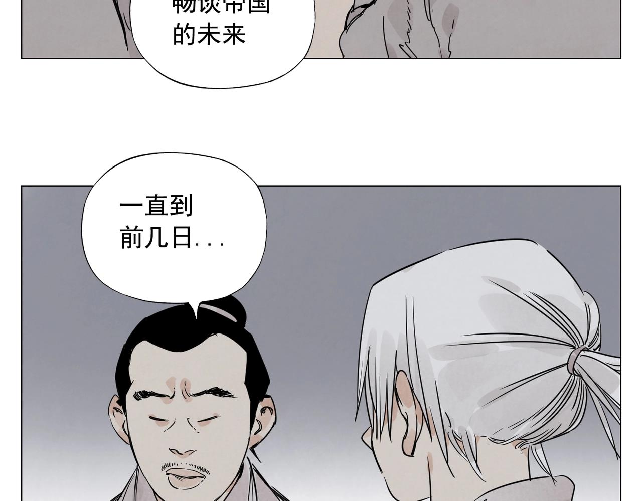 第141话 身份52