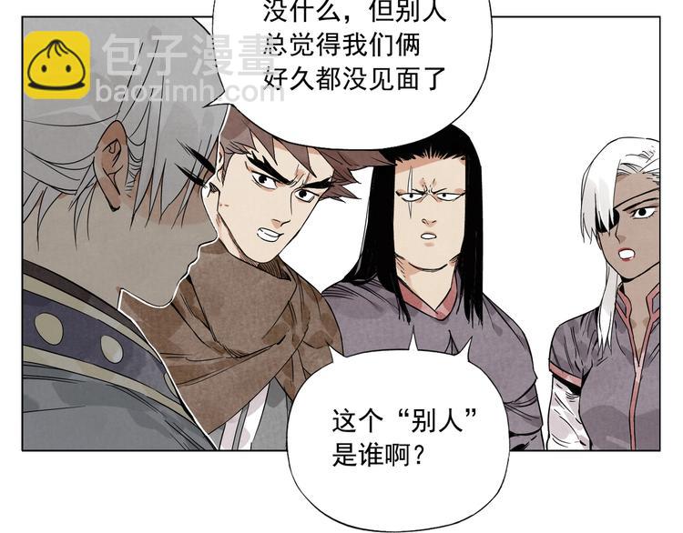 第88话 话题32
