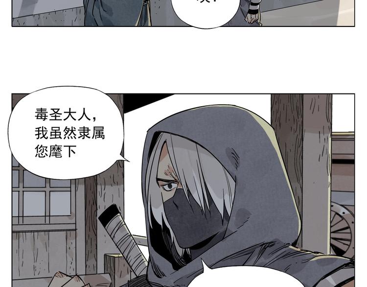 第95话 可靠的男人19
