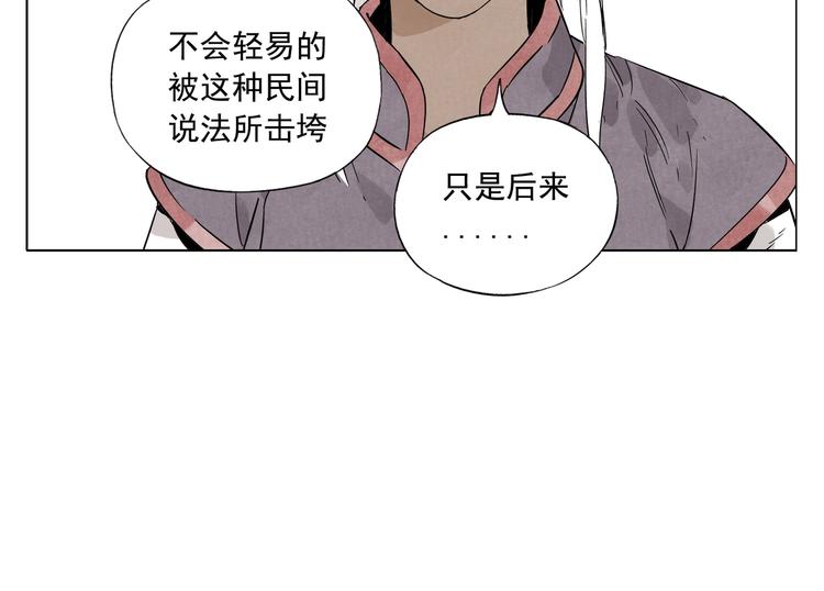 第89话 抗议16