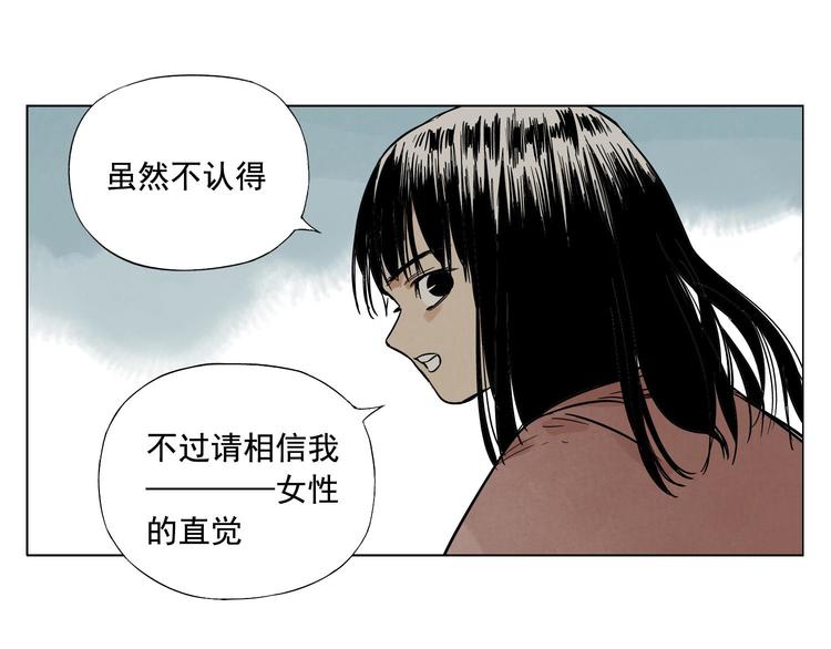 第25话 事故61