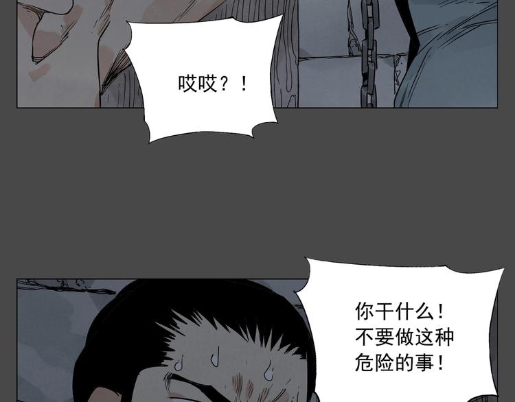 第87话 小龙虾26