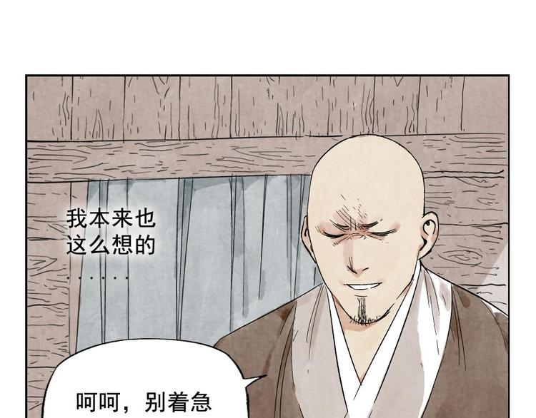 第10话 卷毛的等待52