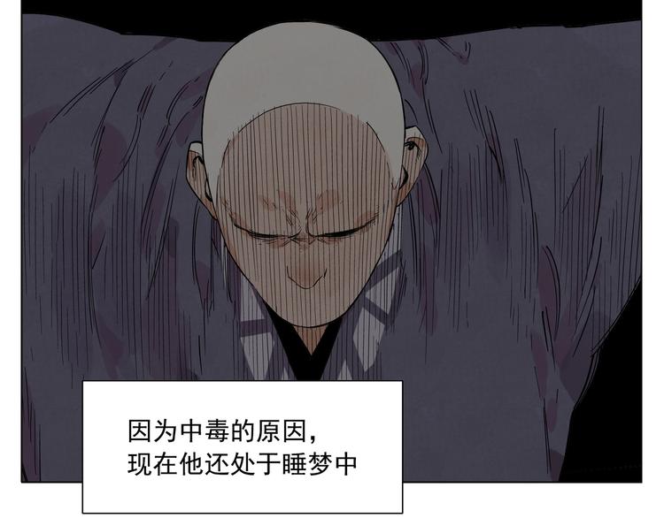 第85话 人质10