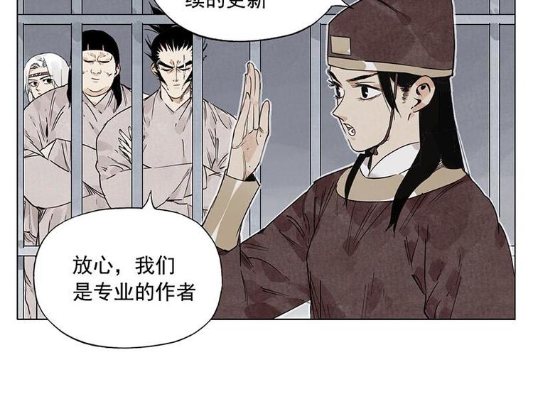 第70话 专业55