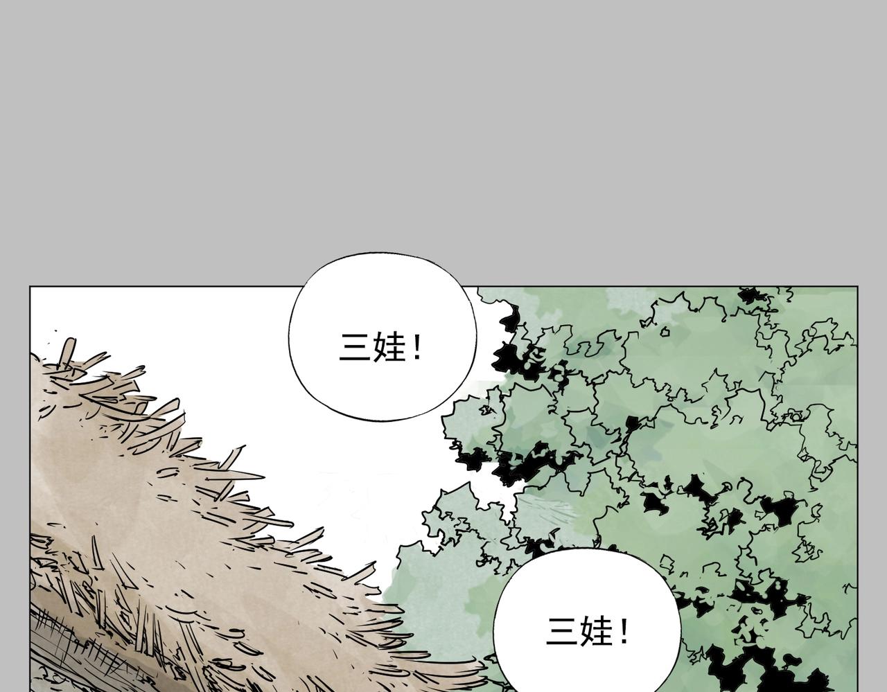 第154话完结章？20
