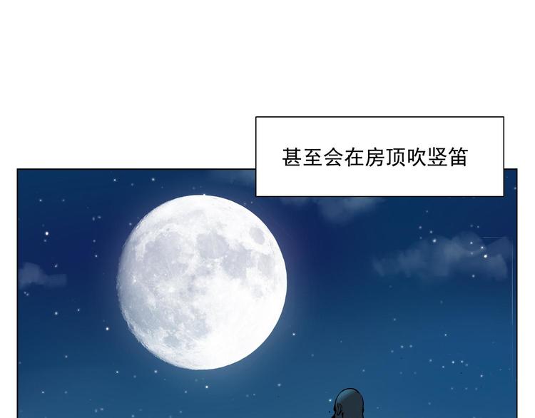 第57话 第一密探15