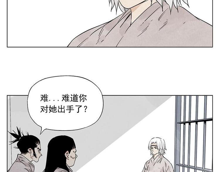 第68话 人人平等68