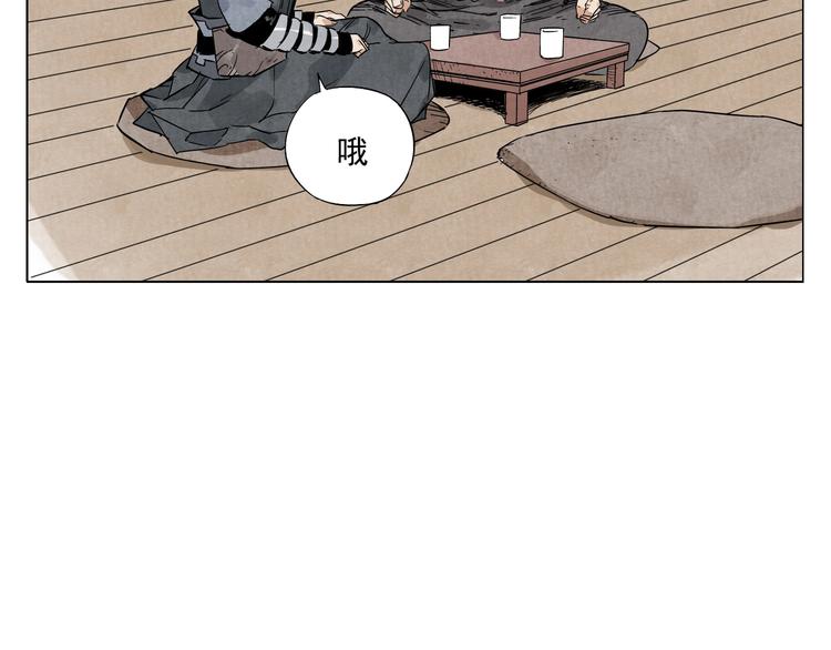 第100话 自由49