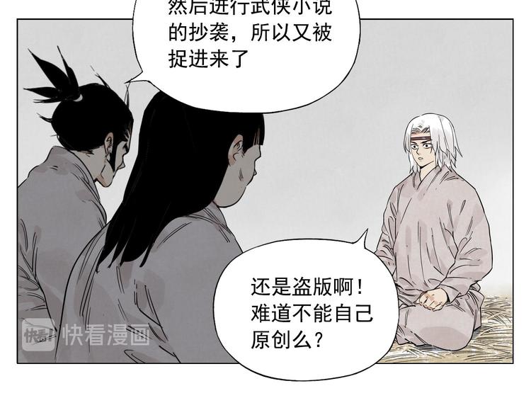 第69话 老大16