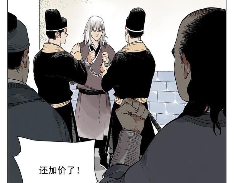 第29话 阿玄的历险59