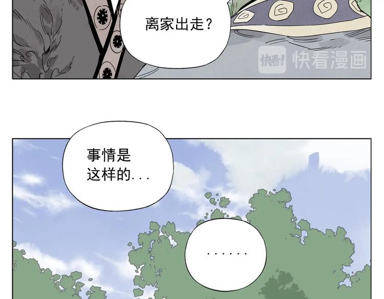 第107话 男人心40