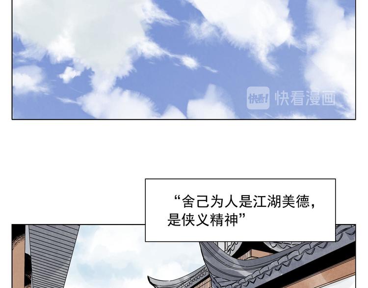 第62话 脱51