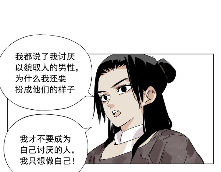 第120话 威慑11