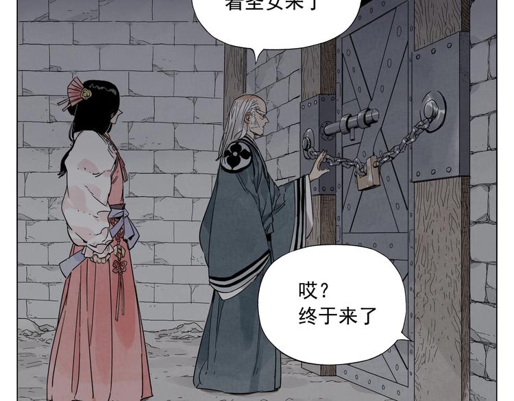 第123话 大事件43