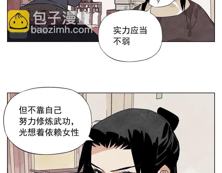 第123话 大事件16