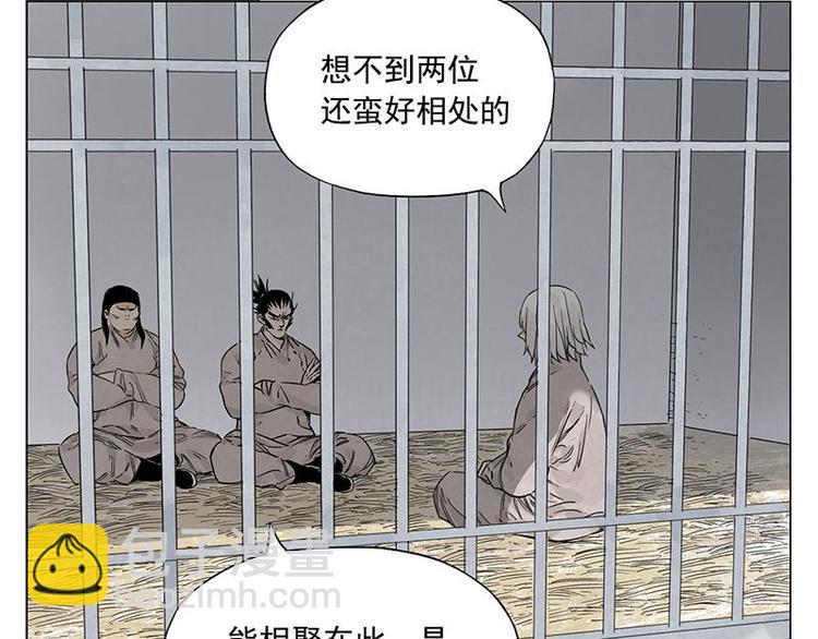 第70话 专业2