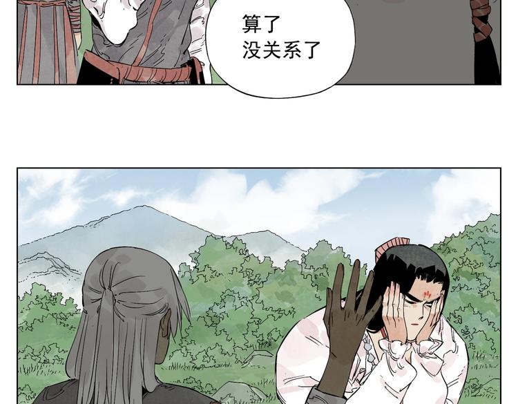 第111话 女大十八变39